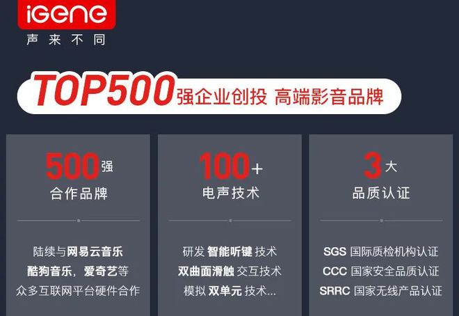 机」天花板！4麦降噪迎风10级轻松畅玩仅99元！AG真人平台联想怒砸3000W捅破「游戏蓝牙耳(图27)